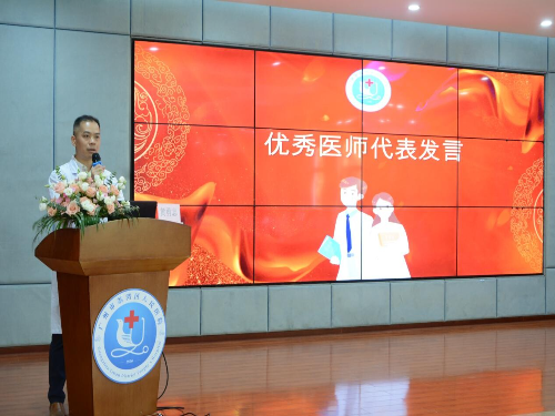 ��÷��&ldquo;��ҽ��&rdquo;