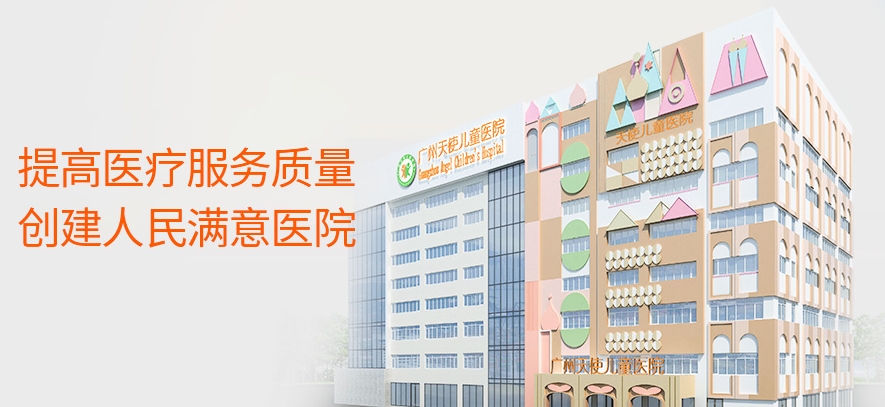 ������ʹ��ͯҽԺҽ������